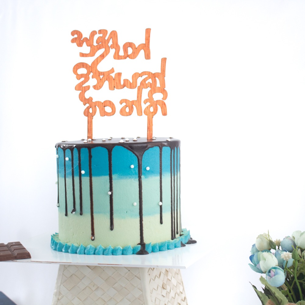 Dad Love Cake 3lb